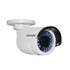 Picture of DS-2CD2052-I |  Network Camera  | HIKVISION